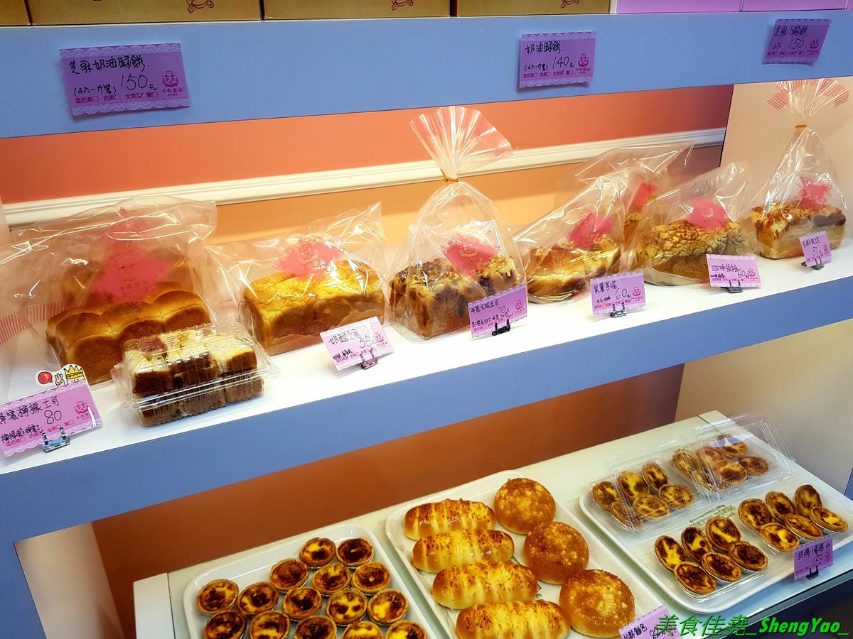 [台中沙鹿]卡布里朵 手作烘焙坊 – 沙鹿3月多開幕的烘焙麵包店,老闆是從大甲裕珍馨出來的,烘焙資歷15年,曾赴日研習還參加過麵包大賽,店家主打歐式麵包,另外也有賣台式麵包和蛋糕小甜點,麵包