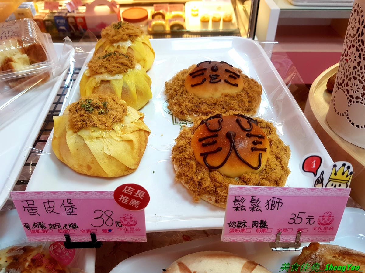 [台中沙鹿]卡布里朵 手作烘焙坊 – 沙鹿3月多開幕的烘焙麵包店,老闆是從大甲裕珍馨出來的,烘焙資歷15年,曾赴日研習還參加過麵包大賽,店家主打歐式麵包,另外也有賣台式麵包和蛋糕小甜點,麵包
