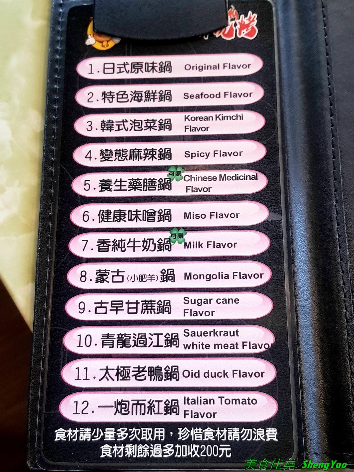 [台中西屯]九牛一鍋燒烤吃到飽 – 台中首間結合迴轉火鍋與燒烤的吃到飽餐廳,想吃啥自己拿,一個人吃也適合,肉品、海鮮食材新鮮,冰品誇張豐富,16種口味明治冰淇淋加上數十種冰棒雪糕甜筒,吃