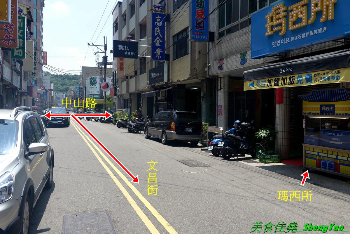 [台中清水]瑪西所 清水店 – 清水市區也吃得到平價韓式料理了,口味不俗,加麵加飯免費,內用還有冷飲、冰沙、冰淇淋無限享用,可爾必思蔬果口味超好喝啊附近就是時代影城,看電影前吃飯地方又