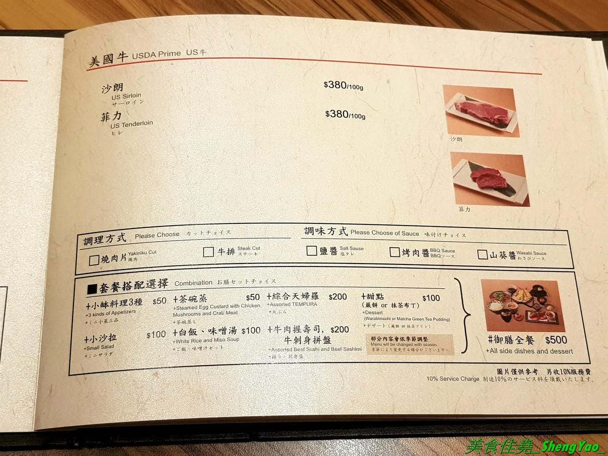 [台中梧棲]麻布十番祭亭 2019新菜單 – 台中海線和牛餐廳推薦,東京人氣燒肉店海外唯一分店,三井OUTLET特色美食,主打頂級A5黑毛和牛,價位不便宜但是好吃,大推新菜單的麻布綜合拼盤,可以一次吃到
