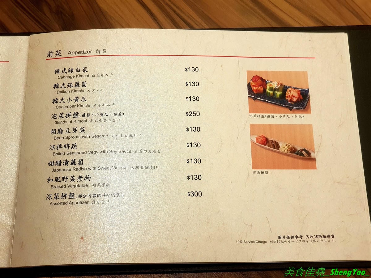 [台中梧棲]麻布十番祭亭 2019新菜單 – 台中海線和牛餐廳推薦,東京人氣燒肉店海外唯一分店,三井OUTLET特色美食,主打頂級A5黑毛和牛,價位不便宜但是好吃,大推新菜單的麻布綜合拼盤,可以一次吃到