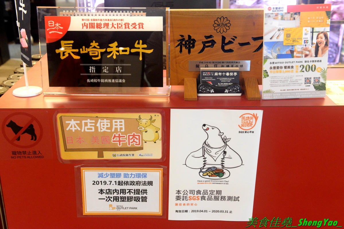 [台中梧棲]麻布十番祭亭 2019新菜單 – 台中海線和牛餐廳推薦,東京人氣燒肉店海外唯一分店,三井OUTLET特色美食,主打頂級A5黑毛和牛,價位不便宜但是好吃,大推新菜單的麻布綜合拼盤,可以一次吃到