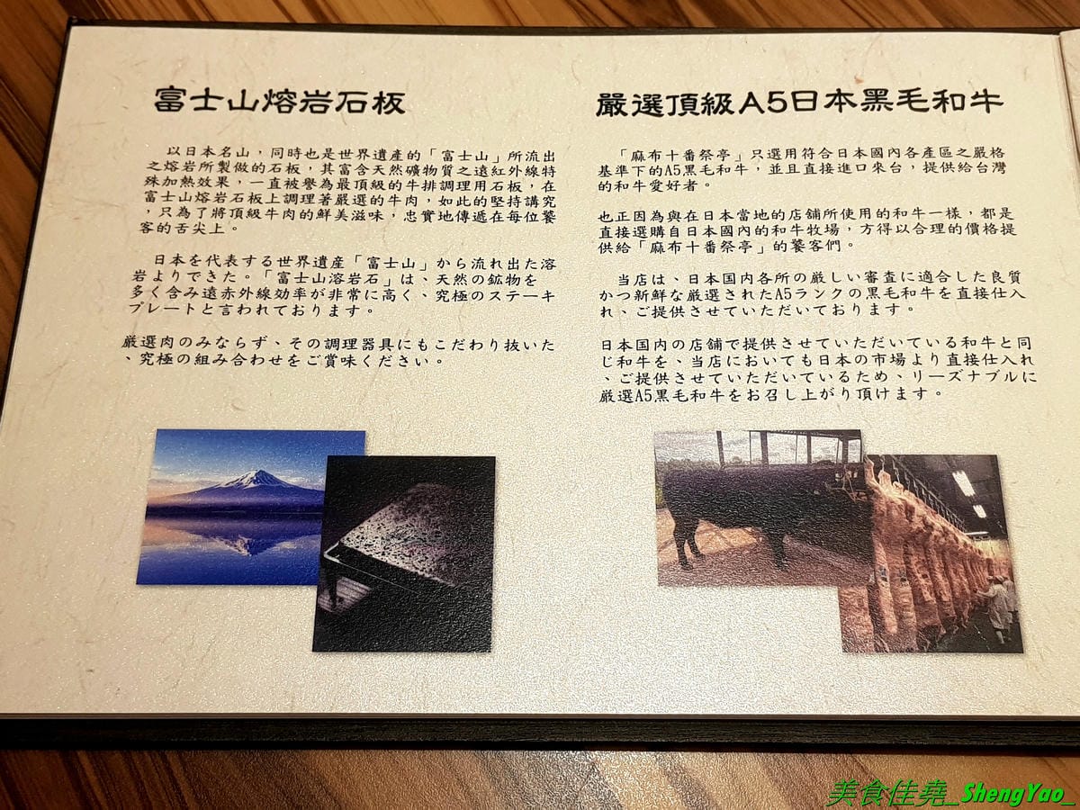 [台中梧棲]麻布十番祭亭 2019新菜單 – 台中海線和牛餐廳推薦,東京人氣燒肉店海外唯一分店,三井OUTLET特色美食,主打頂級A5黑毛和牛,價位不便宜但是好吃,大推新菜單的麻布綜合拼盤,可以一次吃到
