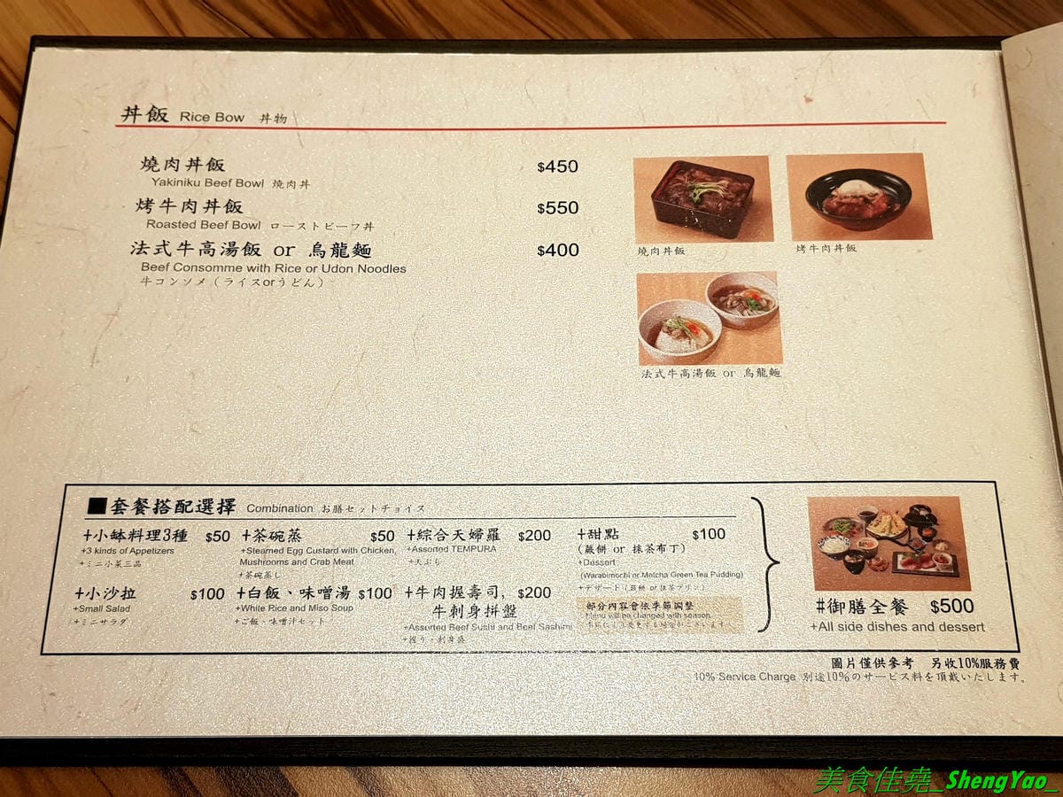 [台中梧棲]麻布十番祭亭 2019新菜單 – 台中海線和牛餐廳推薦,東京人氣燒肉店海外唯一分店,三井OUTLET特色美食,主打頂級A5黑毛和牛,價位不便宜但是好吃,大推新菜單的麻布綜合拼盤,可以一次吃到