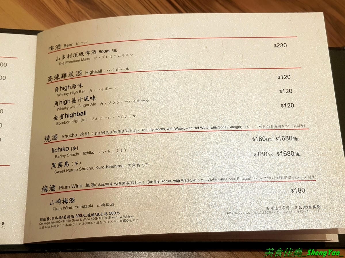 [台中梧棲]麻布十番祭亭 2019新菜單 – 台中海線和牛餐廳推薦,東京人氣燒肉店海外唯一分店,三井OUTLET特色美食,主打頂級A5黑毛和牛,價位不便宜但是好吃,大推新菜單的麻布綜合拼盤,可以一次吃到