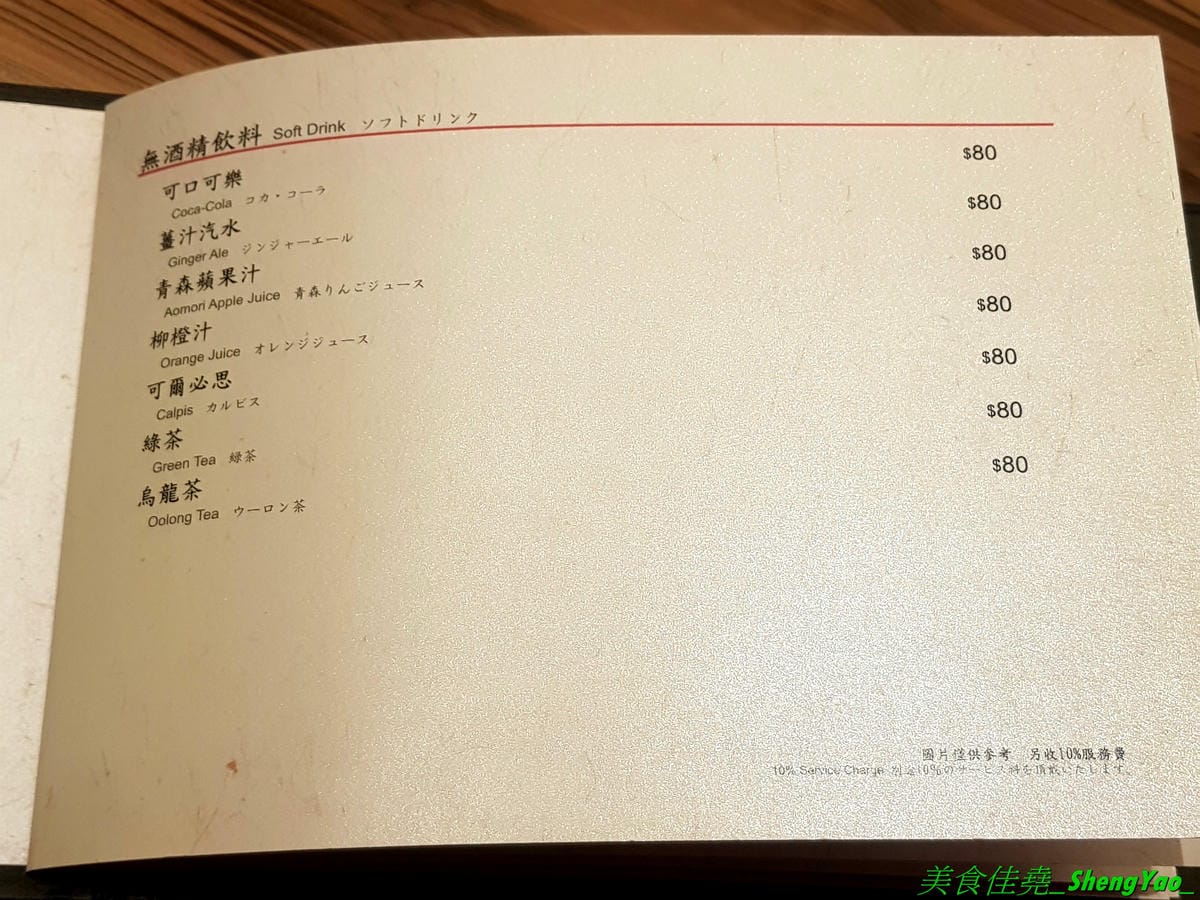 [台中梧棲]麻布十番祭亭 2019新菜單 – 台中海線和牛餐廳推薦,東京人氣燒肉店海外唯一分店,三井OUTLET特色美食,主打頂級A5黑毛和牛,價位不便宜但是好吃,大推新菜單的麻布綜合拼盤,可以一次吃到