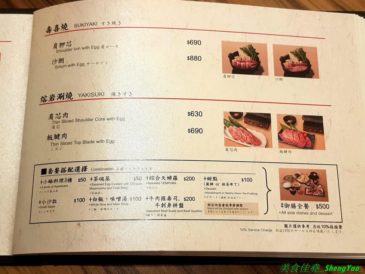 [台中梧棲]麻布十番祭亭 2019新菜單 – 台中海線和牛餐廳推薦,東京人氣燒肉店海外唯一分店,三井OUTLET特色美食,主打頂級A5黑毛和牛,價位不便宜但是好吃,大推新菜單的麻布綜合拼盤,可以一次吃到