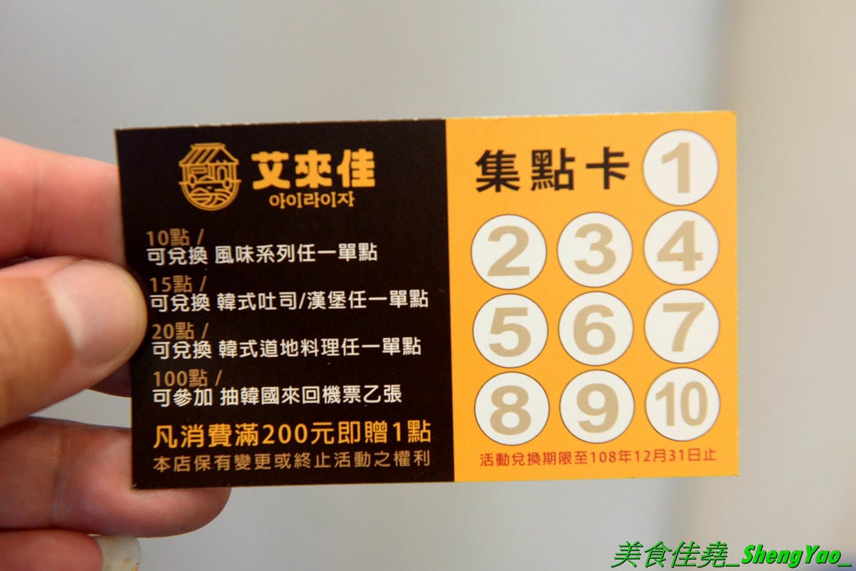 [台中西屯]艾來佳 韓式料理廚房 – 台中另類早午餐,一大早就能吃到韓國料理,老闆娘是韓國人,食材也是來自韓國,口味道地,銅板價位,餐點份量充足,大推韓式牛骨湯郭、韓式蔬菜拌飯,目前店家周