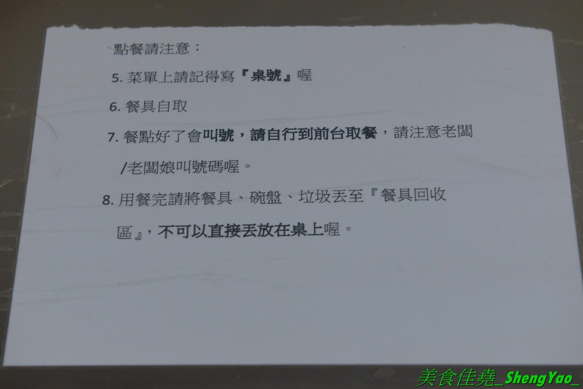 [台中清水]省清中福利社 – 50年前清水高中內福利社小吃傳承下來的好味道,無數清水學子們的回憶,餐點看似普通但挺好吃的且不添加味素,肉燥飯、切仔麵、貢丸湯都推,銅板價位超便宜,還有賣咖