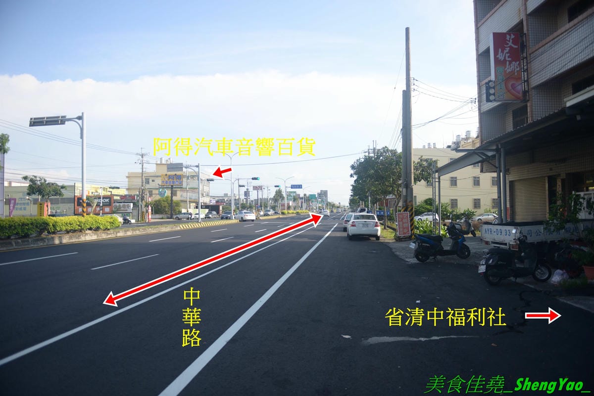 [台中清水]省清中福利社 – 50年前清水高中內福利社小吃傳承下來的好味道,無數清水學子們的回憶,餐點看似普通但挺好吃的且不添加味素,肉燥飯、切仔麵、貢丸湯都推,銅板價位超便宜,還有賣咖