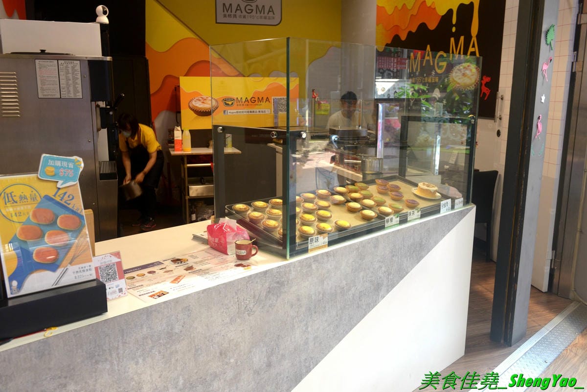 [台中龍井]MAGMA美格瑪半熟起司專賣 東海店 – 來自台南的知名甜點店,日本超夯熔岩起司塔在東海商圈也吃得到,另外店家還有賣王子神谷的舒芙蕾厚鬆餅,想吃他們家鬆餅不用特地到市區,東海商圈