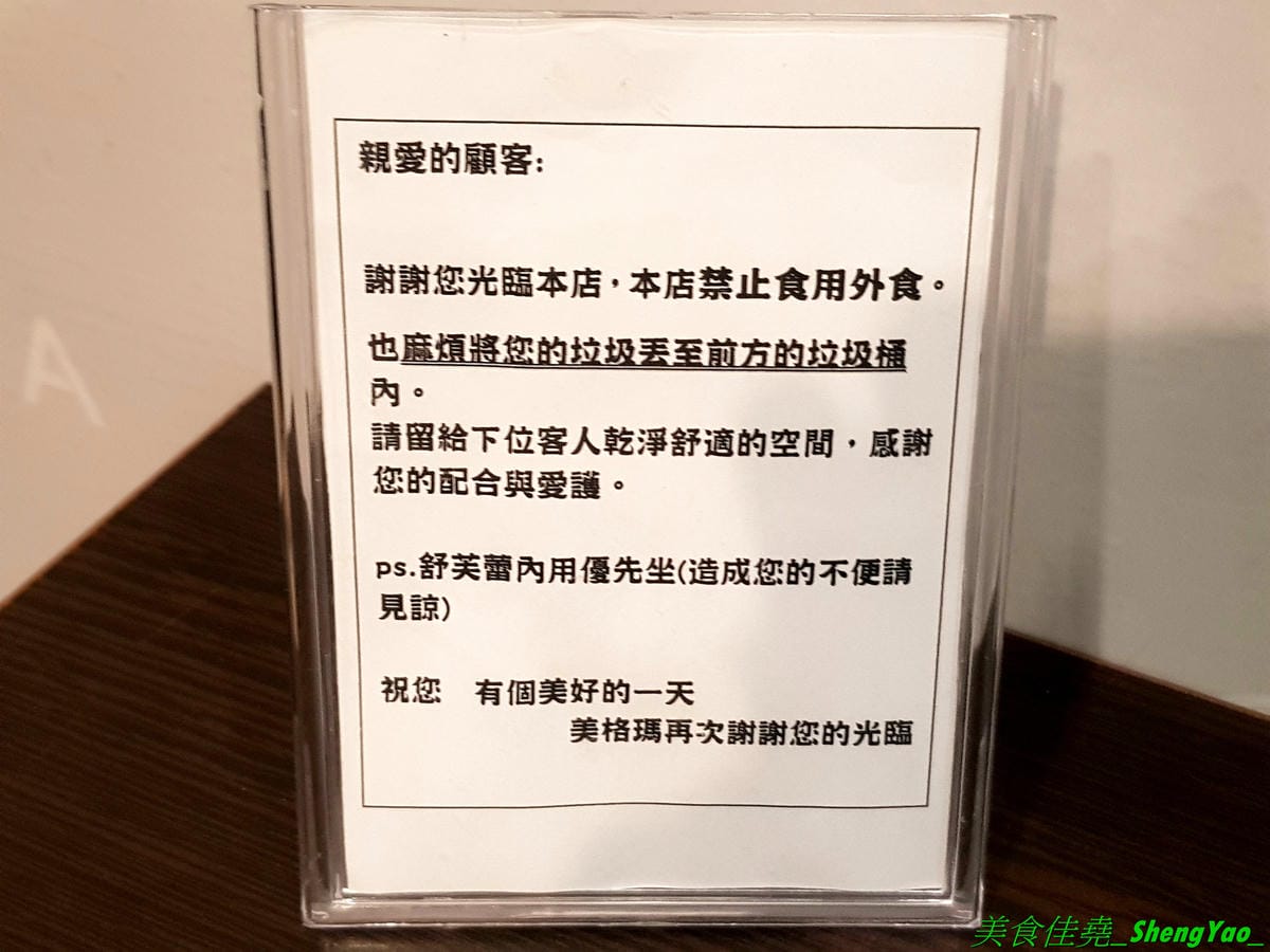 [台中龍井]MAGMA美格瑪半熟起司專賣 東海店 – 來自台南的知名甜點店,日本超夯熔岩起司塔在東海商圈也吃得到,另外店家還有賣王子神谷的舒芙蕾厚鬆餅,想吃他們家鬆餅不用特地到市區,東海商圈