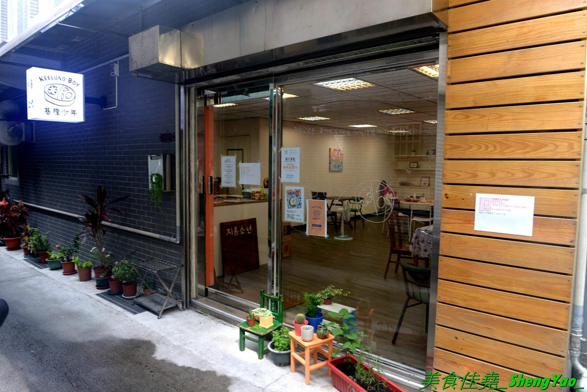 [基隆中正]Keelung Boy基隆少年韓式便當店 – 基隆超罕見的韓國家鄉料理便當店,主廚是韓國人,便當從主菜到配菜都非常用心,看起來精緻豐富且非常美味,份量充足,百元左右價位超親民,內用環境有