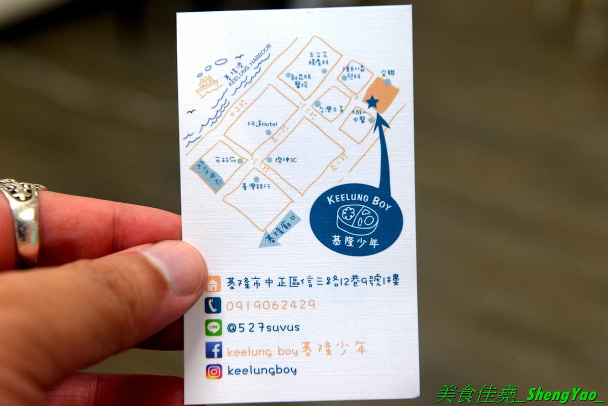 [基隆中正]Keelung Boy基隆少年韓式便當店 – 基隆超罕見的韓國家鄉料理便當店,主廚是韓國人,便當從主菜到配菜都非常用心,看起來精緻豐富且非常美味,份量充足,百元左右價位超親民,內用環境有
