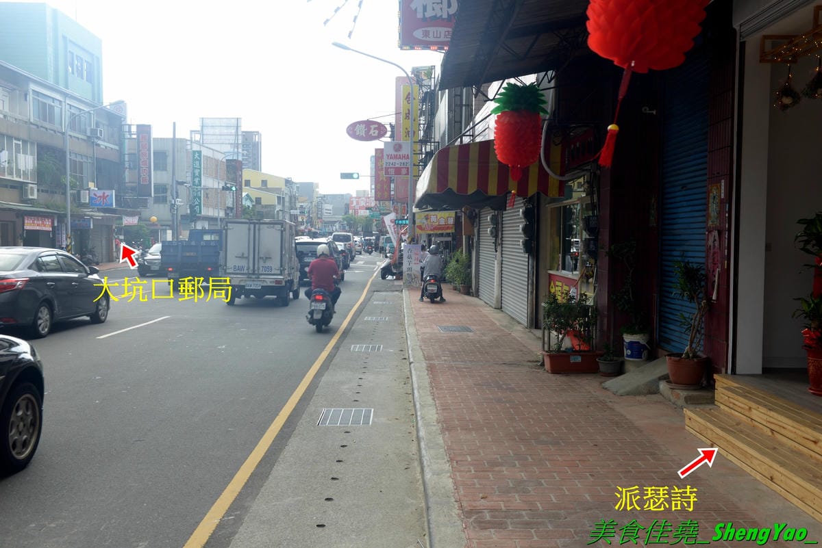 [台中北屯]派瑟詩 – 台中新開的自創品牌手搖飲料店,小清新網美風,側邊還有網美拍照區,飲品大推果汁,少見多種類的綜合果汁,好喝又健康,闆娘美美的好親切。