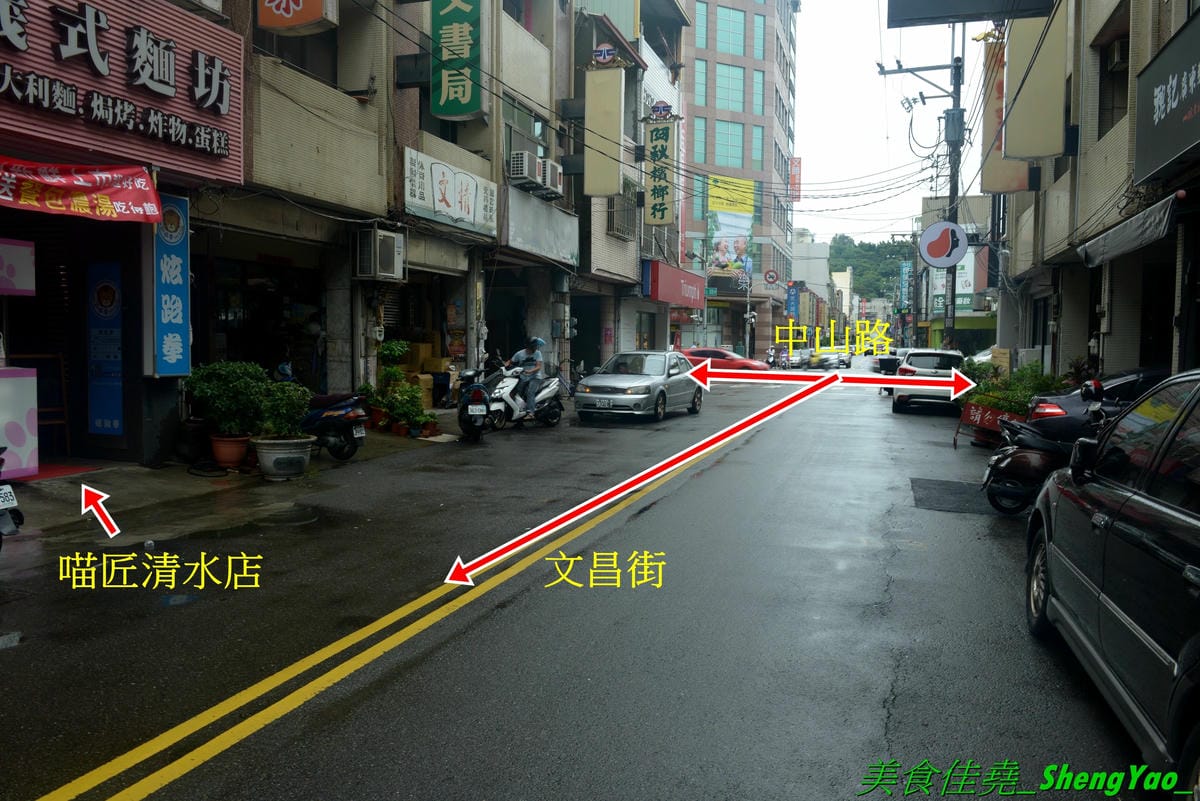 [台中清水]喵匠義式麵坊 清水店2019 – 海線清水聚餐餐廳,以貓咪為主題的可愛風裝潢,餐點種類選擇多,平價大份量,內用飲料無限暢飲,新推出的椰香綠咖哩口味系列和雙人焗烤海陸派對都很有特色