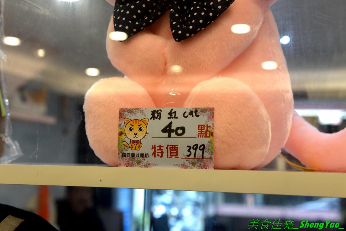 [台中清水]喵匠義式麵坊 清水店2019 – 海線清水聚餐餐廳,以貓咪為主題的可愛風裝潢,餐點種類選擇多,平價大份量,內用飲料無限暢飲,新推出的椰香綠咖哩口味系列和雙人焗烤海陸派對都很有特色