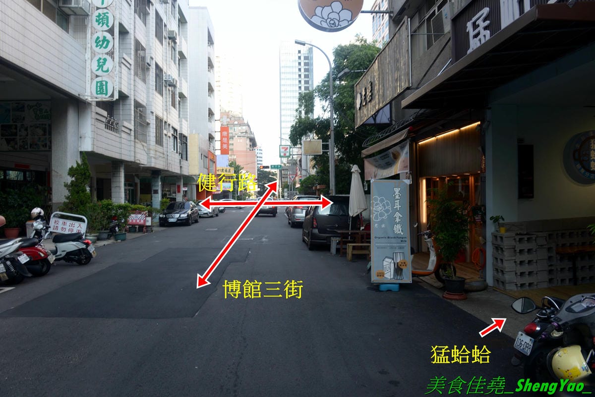 [台中西區]猛蛤蛤 – 台中新開幕的超狂卜卜鍋專賣店,超大鍋子上面擺放4斤約60顆的大蛤蠣,整鍋滿滿蛤蠣霸氣十足,加熱後一顆顆蛤蠣同時張開嘴的畫面莫名的療癒 !! 除了蛤蠣,肉品和海鮮也都推