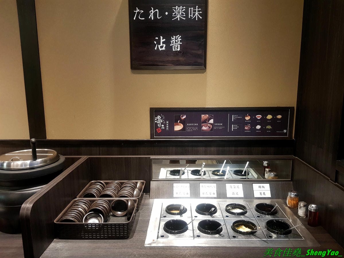 [台中東區]しゃぶしゃぶ温野菜 台中站前秀泰店 – 日本NO.1的涮涮鍋品牌,吃到飽400元起,不只有多種肉類,還有超豐富的季節鮮蔬,8種湯頭也各具特色,與日本店同步新推出三色日式養顏山藥泥,並附