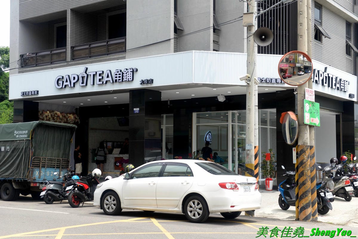 [台中大雅]Gapo tea角鋪 大雅店 – 台中超強手搖飲料店”角鋪”在大雅也有分店了,融合手搖飲料店、咖啡廳和親子餐廳等不同元素,店內親子遊戲區竟然還有城堡和溜滑梯喔,大雅店特別獨家販售厚片