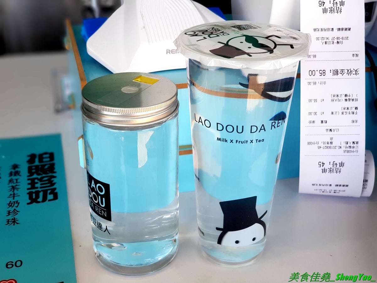 [台中梧棲]老豆達人梧棲店 – 來自高雄的創意飲品店,台中唯一分店,飲品口味新奇,還有可愛直瓶裝,漂亮又好喝,季節限定楊枝甘露,海線唯一有賣楊枝甘露的飲料店,阿爸ㄟ鳳梨湯、聲聲烏龍也推薦