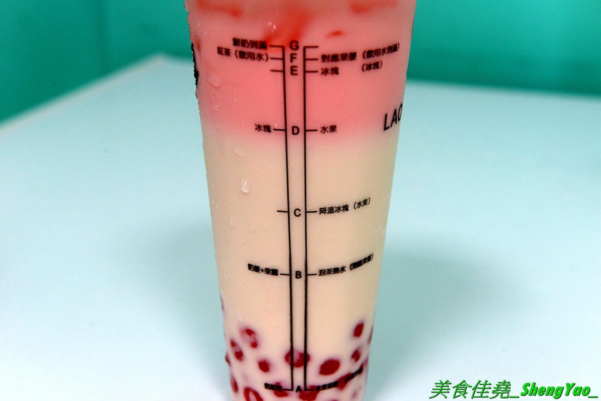 [台中梧棲]老豆達人梧棲店 – 來自高雄的創意飲品店,台中唯一分店,飲品口味新奇,還有可愛直瓶裝,漂亮又好喝,季節限定楊枝甘露,海線唯一有賣楊枝甘露的飲料店,阿爸ㄟ鳳梨湯、聲聲烏龍也推薦