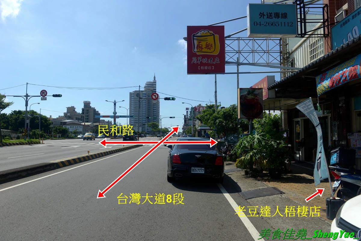 [台中梧棲]老豆達人梧棲店 – 來自高雄的創意飲品店,台中唯一分店,飲品口味新奇,還有可愛直瓶裝,漂亮又好喝,季節限定楊枝甘露,海線唯一有賣楊枝甘露的飲料店,阿爸ㄟ鳳梨湯、聲聲烏龍也推薦