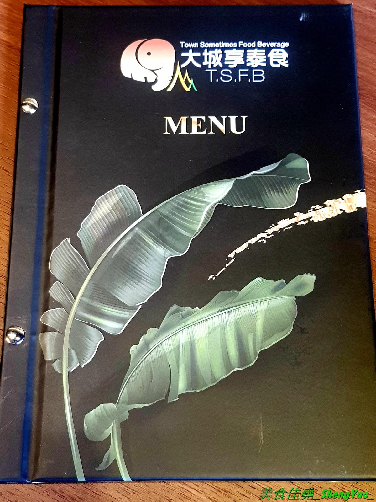 [台中西屯]大城享泰食 中科店 – 北屯人氣泰式料理餐廳在中科商圈也有分店了,餐點不只有單點、合菜,還有多種個人套餐,價位不貴,一個人來吃也很OK,口味不錯,廚師據說是從瓦城出來的。試營運