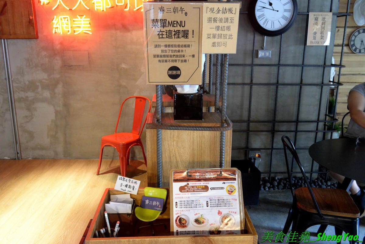 [台中西屯]春三朝午TreeSun – 逢甲附近名不虛傳的超人氣早午餐,結合工業風與網美風的超美裝潢,店內店外都好拍,用餐空間寬敞,不管是情侶約會或是多人聚餐都適合,餐點好吃夠水準,份量也很充足