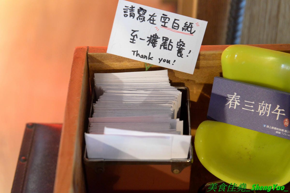 [台中西屯]春三朝午TreeSun – 逢甲附近名不虛傳的超人氣早午餐,結合工業風與網美風的超美裝潢,店內店外都好拍,用餐空間寬敞,不管是情侶約會或是多人聚餐都適合,餐點好吃夠水準,份量也很充足