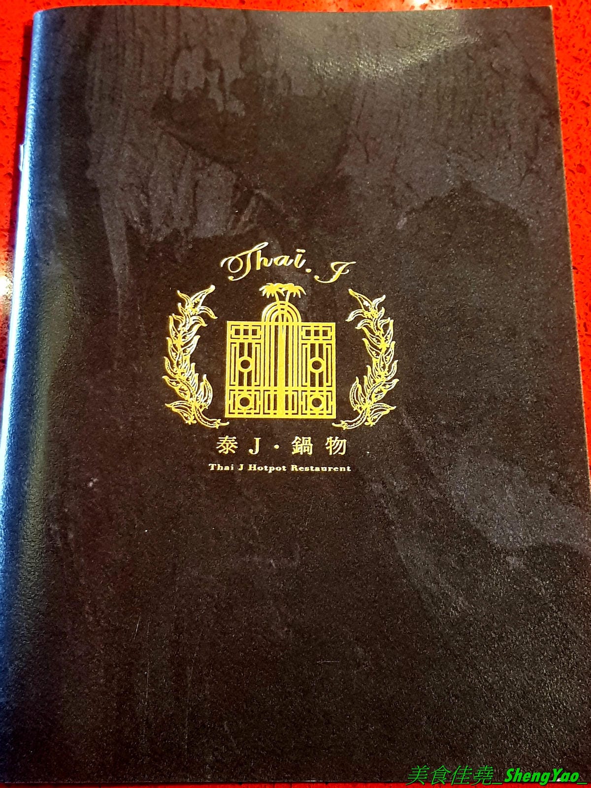 [台中南屯]Thai J 鍋物 – Thai J的新品牌鍋物餐廳,店內裝潢設計超炫,有彷彿走進愛麗絲夢遊仙境的童話王國般奇幻感覺,鍋物很有特色,肉類海鮮品質都不錯,9/12前試賣期間有8折優惠(飲料不算),另外