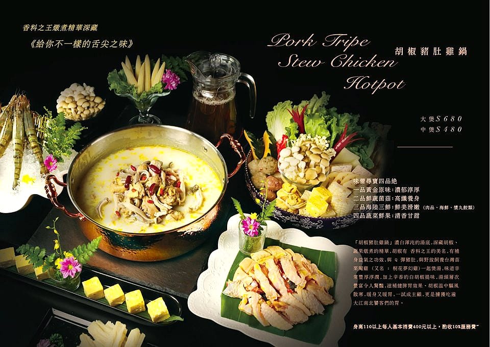 [台中南屯]Thai J 鍋物 – Thai J的新品牌鍋物餐廳,店內裝潢設計超炫,有彷彿走進愛麗絲夢遊仙境的童話王國般奇幻感覺,鍋物很有特色,肉類海鮮品質都不錯,9/12前試賣期間有8折優惠(飲料不算),另外