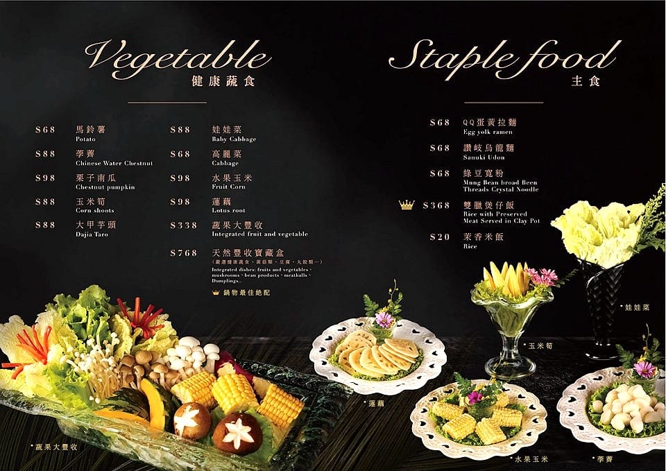 [台中南屯]Thai J 鍋物 – Thai J的新品牌鍋物餐廳,店內裝潢設計超炫,有彷彿走進愛麗絲夢遊仙境的童話王國般奇幻感覺,鍋物很有特色,肉類海鮮品質都不錯,9/12前試賣期間有8折優惠(飲料不算),另外