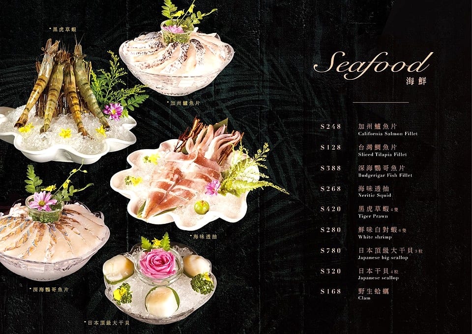 [台中南屯]Thai J 鍋物 – Thai J的新品牌鍋物餐廳,店內裝潢設計超炫,有彷彿走進愛麗絲夢遊仙境的童話王國般奇幻感覺,鍋物很有特色,肉類海鮮品質都不錯,9/12前試賣期間有8折優惠(飲料不算),另外
