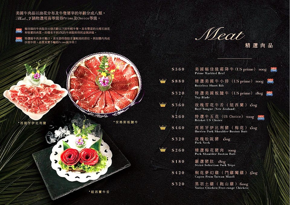 [台中南屯]Thai J 鍋物 – Thai J的新品牌鍋物餐廳,店內裝潢設計超炫,有彷彿走進愛麗絲夢遊仙境的童話王國般奇幻感覺,鍋物很有特色,肉類海鮮品質都不錯,9/12前試賣期間有8折優惠(飲料不算),另外