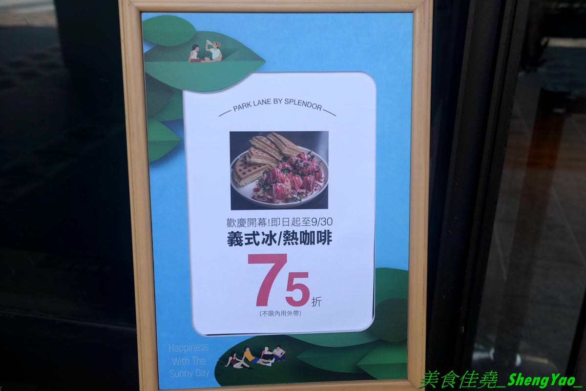 [台中西區]咖啡弄 – 台北知名鬆餅咖啡店終於來台中開分店了,餐點平價大份量,草莓冰淇淋鬆餅據說是招牌,口味看個人。(已歇業)