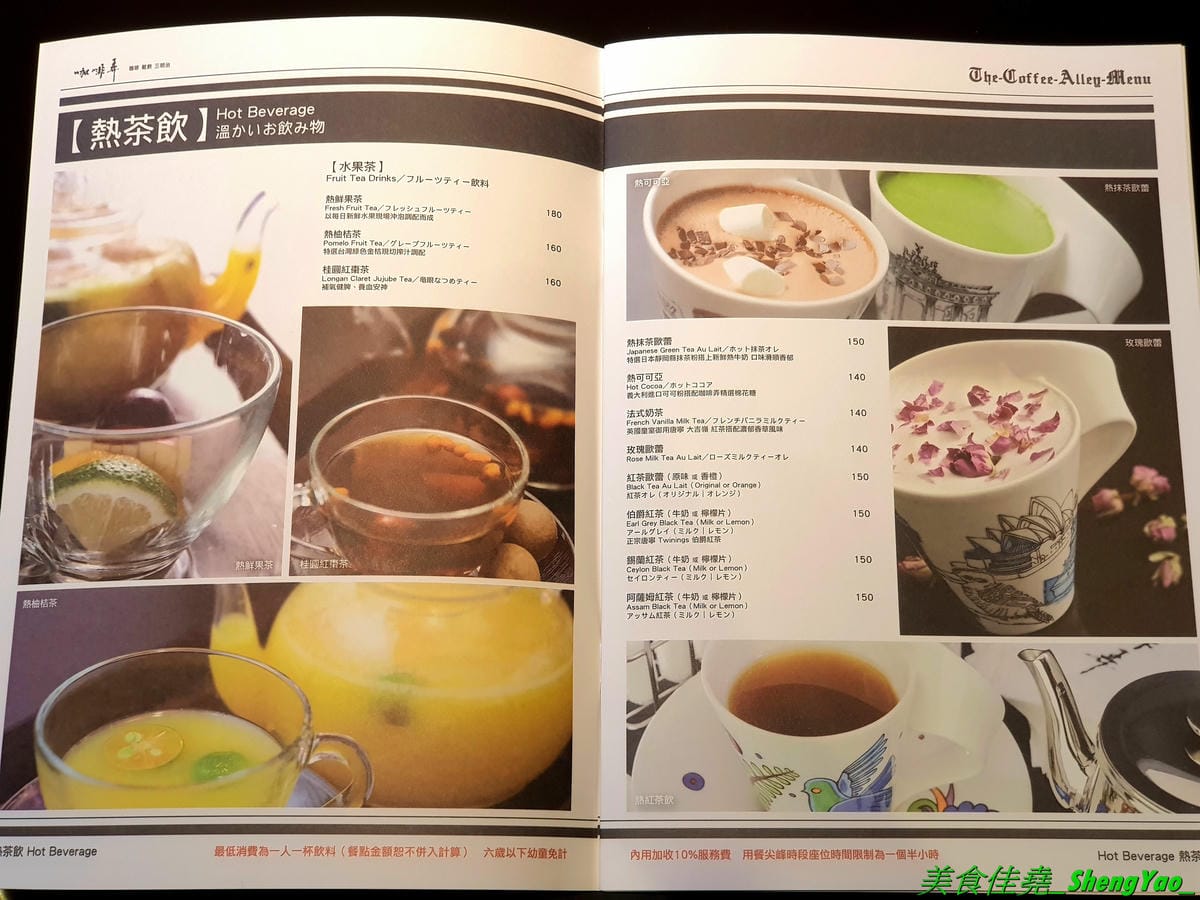 [台中西區]咖啡弄 – 台北知名鬆餅咖啡店終於來台中開分店了,餐點平價大份量,草莓冰淇淋鬆餅據說是招牌,口味看個人。(已歇業)