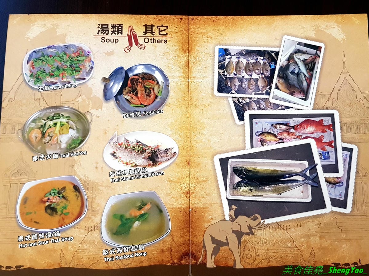 [台中北區]米噹泰式碳烤 台中店 – 花蓮必吃排隊美食名店在台中也有分店了,可以同時吃到道地口味的泰式料理以及真功夫的碳烤,食材講究,漁獲來自花東新鮮直送,價格平實、東西好吃,聚餐小酌