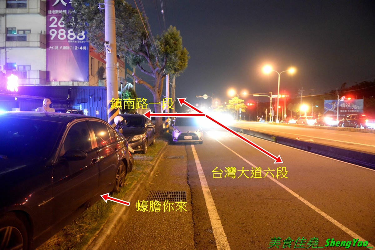 [台中沙鹿]蠔膽你來 – 沙鹿知名平價露天碳烤,400多元就能享用各種肉類、海鮮的燒烤和火鍋以及數十種熟食,用餐時間可達三小時,烤好烤滿。烤肉場地寬敞,有兒童遊戲區和卡拉OK包廂,還能看夜景