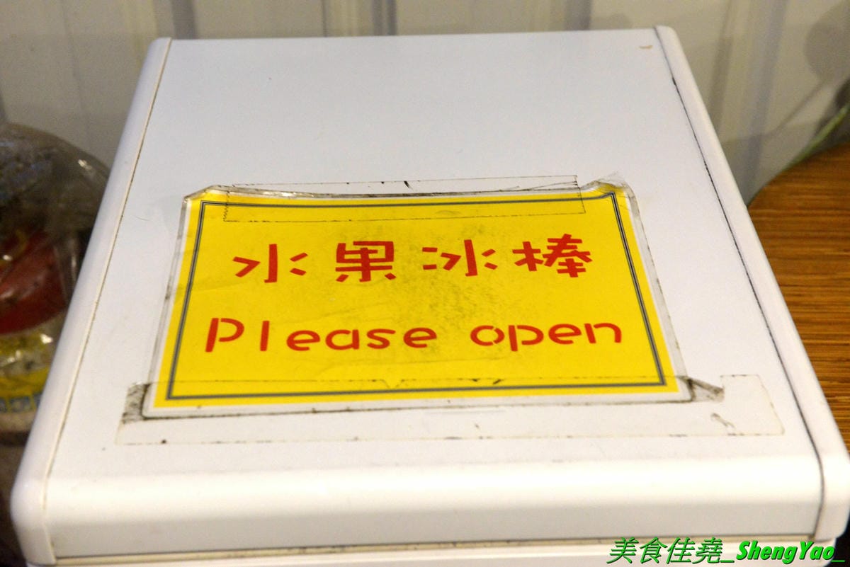 [台中沙鹿]蠔膽你來 – 沙鹿知名平價露天碳烤,400多元就能享用各種肉類、海鮮的燒烤和火鍋以及數十種熟食,用餐時間可達三小時,烤好烤滿。烤肉場地寬敞,有兒童遊戲區和卡拉OK包廂,還能看夜景