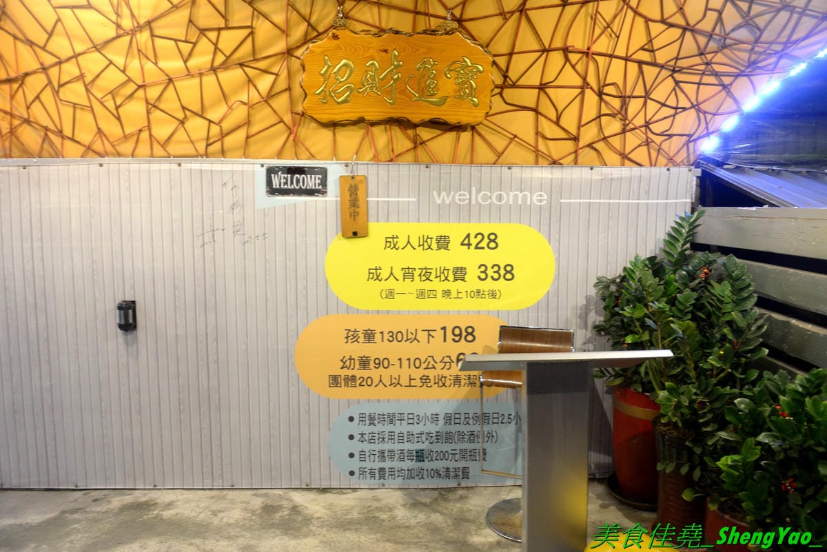 [台中沙鹿]蠔膽你來 – 沙鹿知名平價露天碳烤,400多元就能享用各種肉類、海鮮的燒烤和火鍋以及數十種熟食,用餐時間可達三小時,烤好烤滿。烤肉場地寬敞,有兒童遊戲區和卡拉OK包廂,還能看夜景
