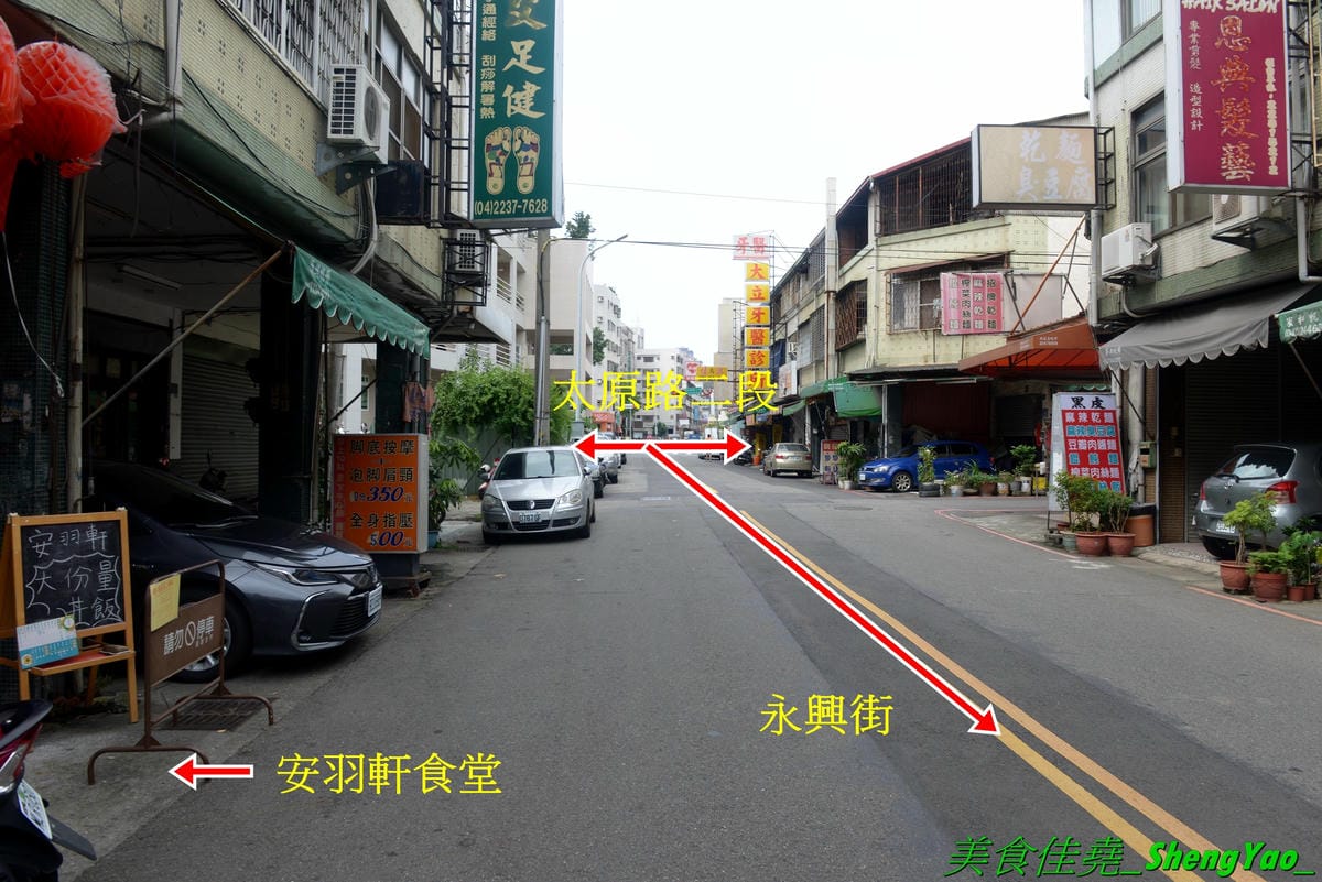 [台中北區]安羽軒食堂 – 台中超火紅的浮誇丼飯專賣店又有新東西了,超霸氣燒烤戰斧豬排一次給你兩支讓你當雷神索爾,20盎司大份量,搭配兩種不同風格的調味,好好吃但是吃完超飽的啦(已歇業)