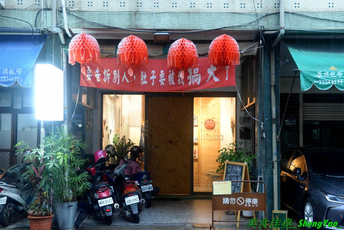 [台中北區]安羽軒食堂 – 台中超火紅的浮誇丼飯專賣店又有新東西了,超霸氣燒烤戰斧豬排一次給你兩支讓你當雷神索爾,20盎司大份量,搭配兩種不同風格的調味,好好吃但是吃完超飽的啦(已歇業)