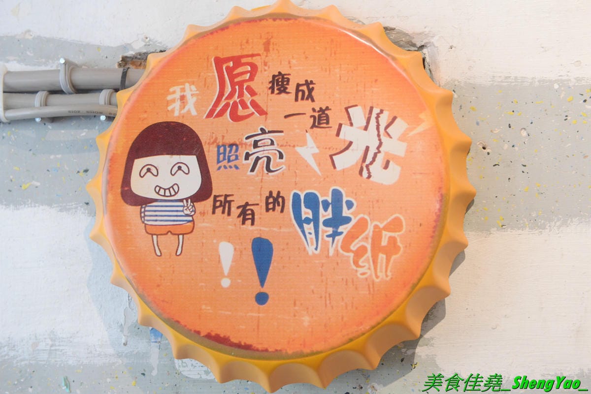 [台中北區]安羽軒食堂 – 台中超火紅的浮誇丼飯專賣店又有新東西了,超霸氣燒烤戰斧豬排一次給你兩支讓你當雷神索爾,20盎司大份量,搭配兩種不同風格的調味,好好吃但是吃完超飽的啦(已歇業)
