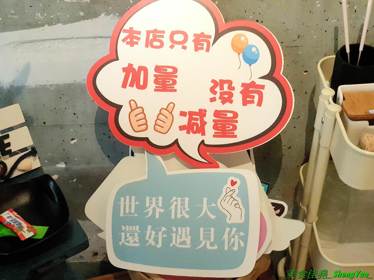 [台中北區]安羽軒食堂 – 台中超火紅的浮誇丼飯專賣店又有新東西了,超霸氣燒烤戰斧豬排一次給你兩支讓你當雷神索爾,20盎司大份量,搭配兩種不同風格的調味,好好吃但是吃完超飽的啦(已歇業)