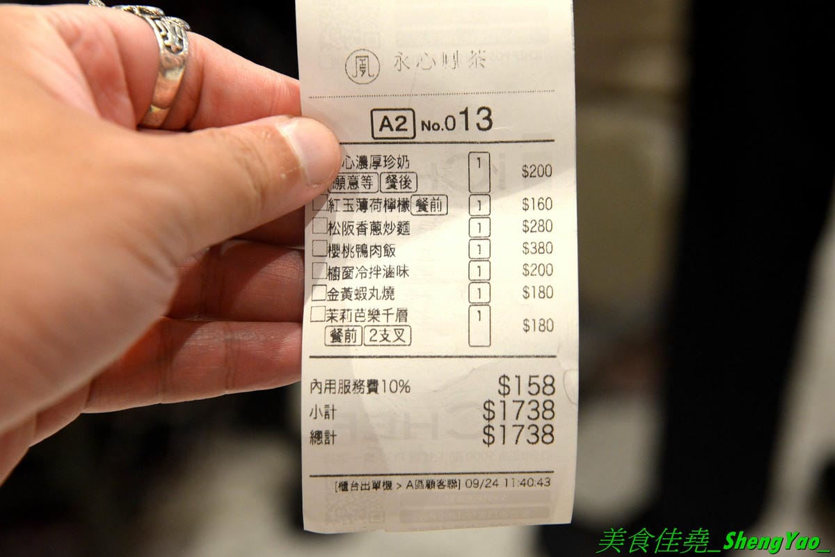 [台中西區]永心鳳茶 勤美誠品店 – 來自高雄的人氣名店,有”最美台茶沙龍”之稱的永心鳳茶來台中開店了 !! 結合時尚與復古風格的裝潢,並加入”台中百年車站”的特色元素,仿老舊火車的車廂包廂座