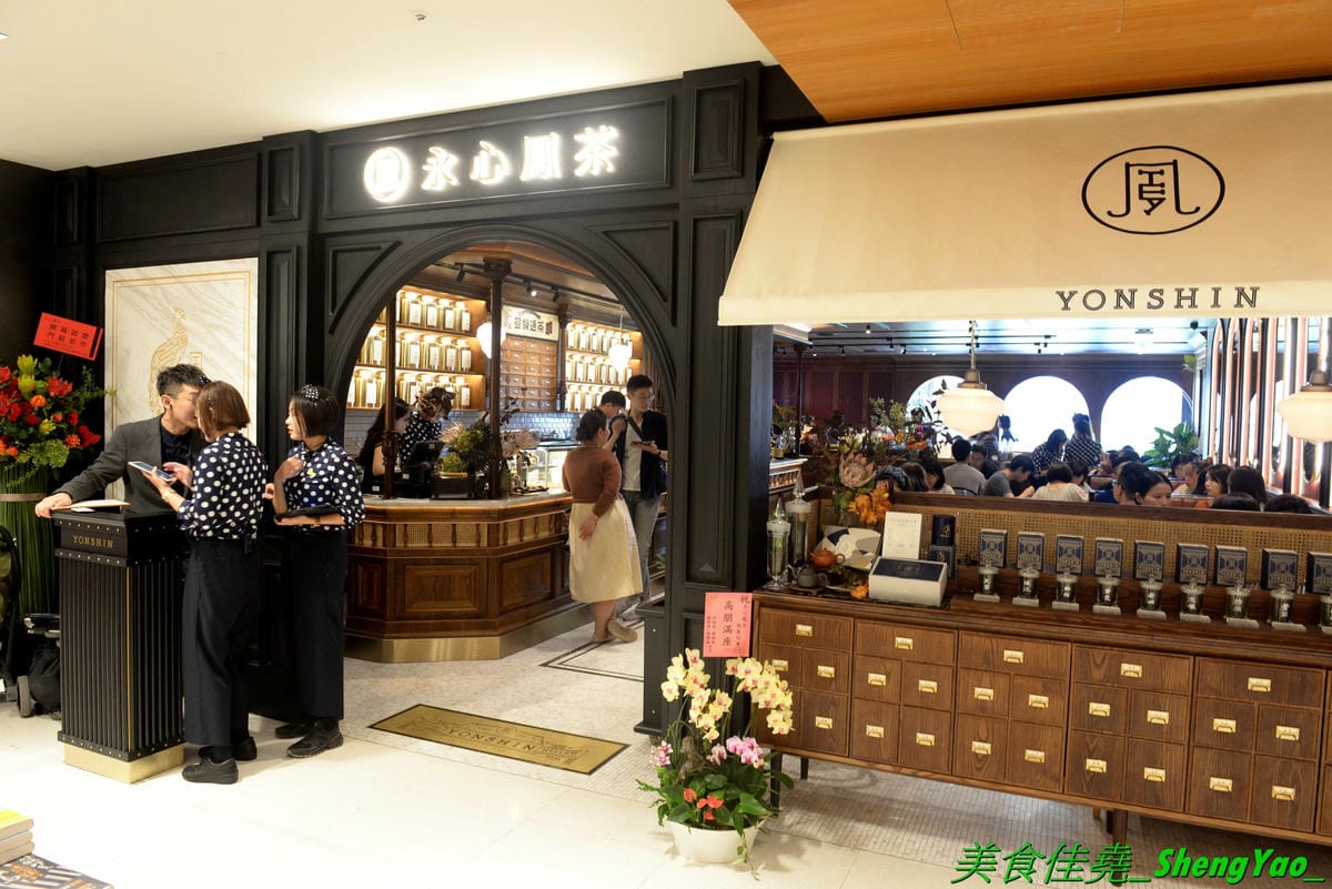 [台中西區]永心鳳茶 勤美誠品店 – 來自高雄的人氣名店,有”最美台茶沙龍”之稱的永心鳳茶來台中開店了 !! 結合時尚與復古風格的裝潢,並加入”台中百年車站”的特色元素,仿老舊火車的車廂包廂座