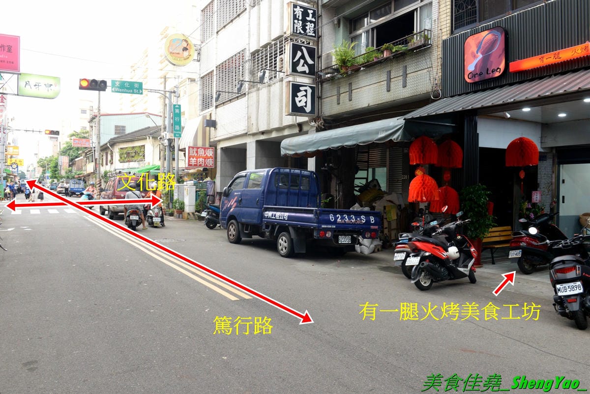 [台中北區]有一腿火烤美食工坊 篤行店 – 台中新開的平價精緻便當專賣店,主菜很厲害,招牌主打火烤雞腿,還有椒鹽松阪豬、泰式打拋豬,配菜菜色豐富可任選四樣,價格在80-100元之間而已,內用還有