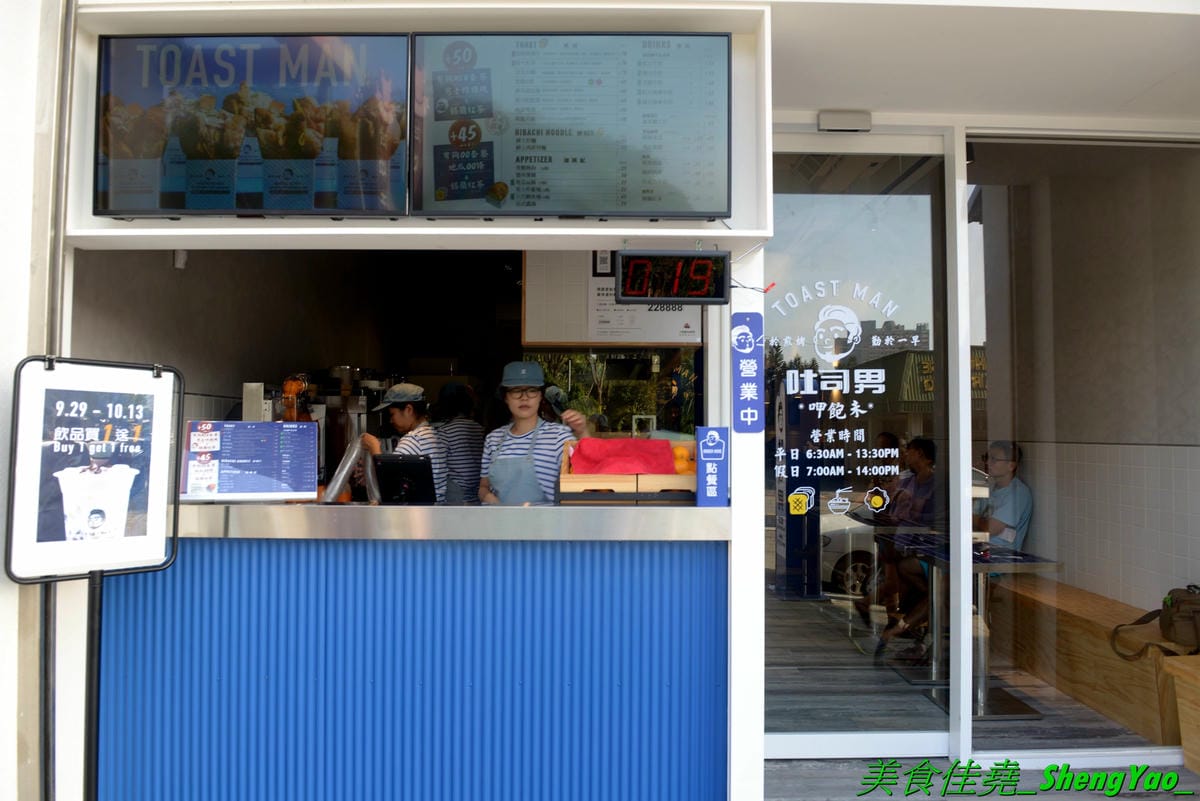 [台中西屯]吐司男 晨食專賣 中科店 – 台中超夯的韓風吐司專賣店在中科商圈也有店面了 !! 海線朋友想吃更方便了,不用大老遠跑到市區內。煎烤奶油吐司夾進豐富餡料,底下還有小紙盒裝,超可愛